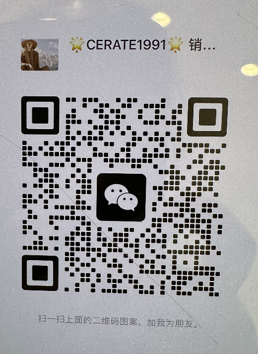 CERATE 1991-国贸-8301