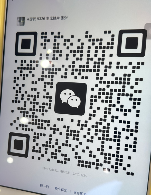 主流锋尚-国贸-8326