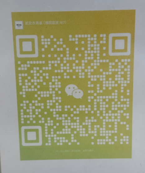 贰合衣-国贸-167-168