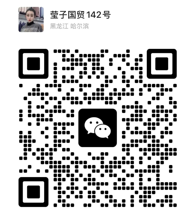 华特维森-国贸-142