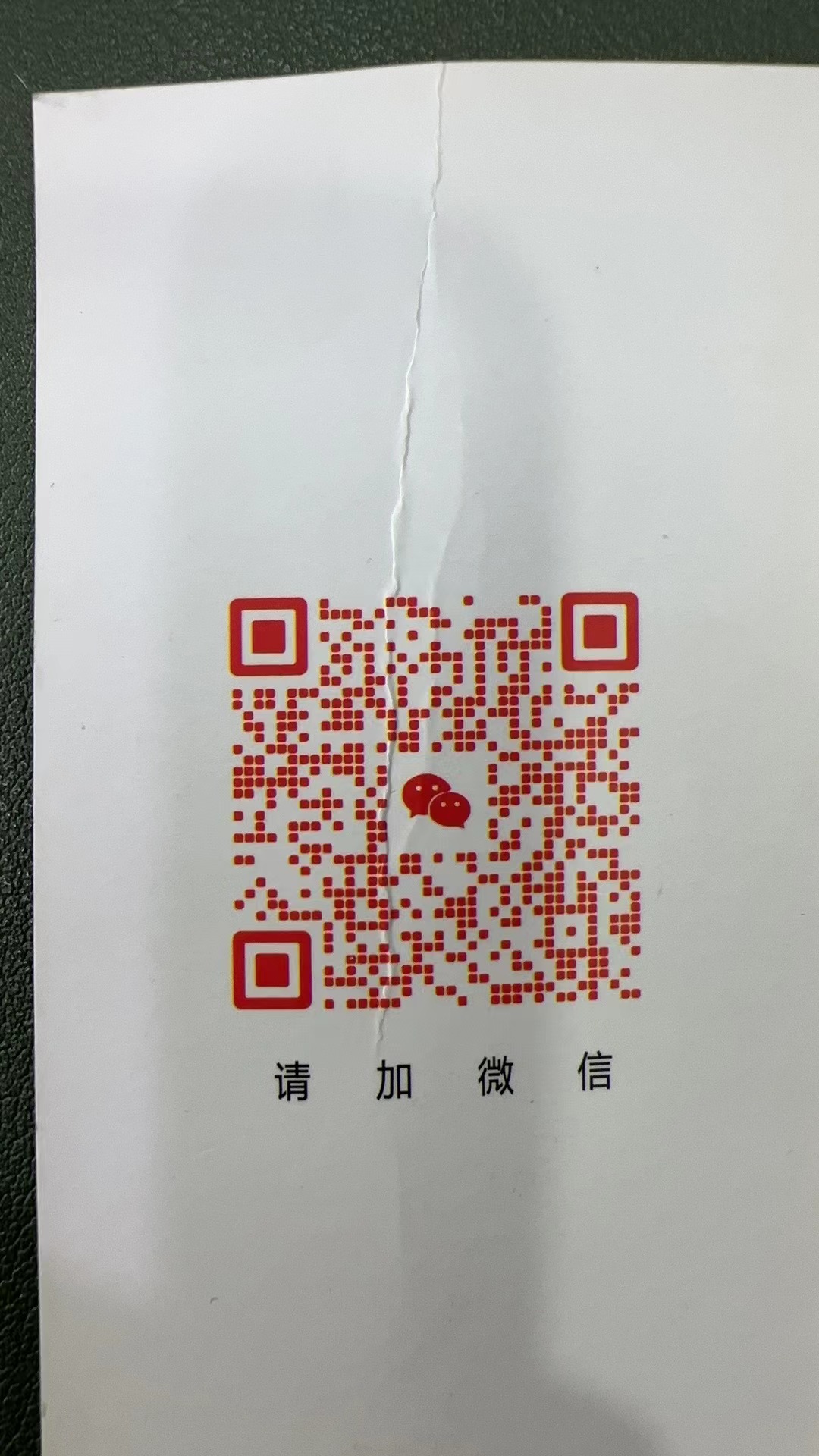 恒源祥-国贸-116