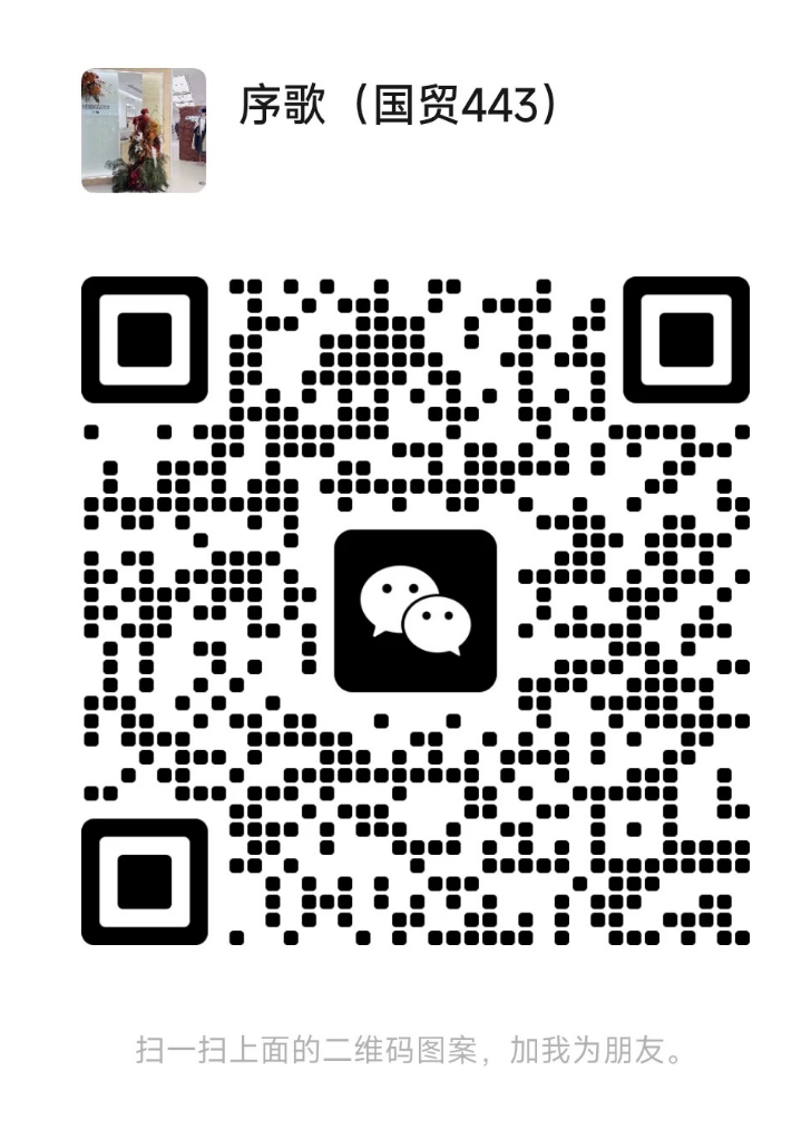 SYMBOLGER序歌-国贸-443