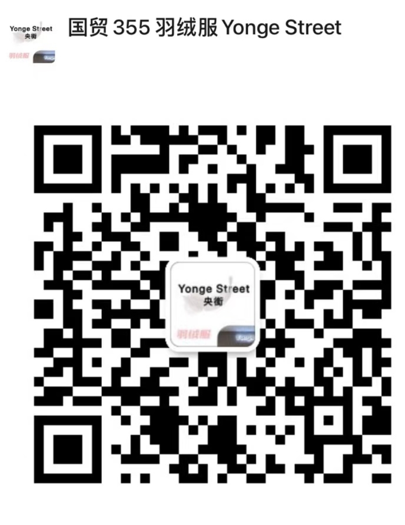 Yonge Street-国贸-373